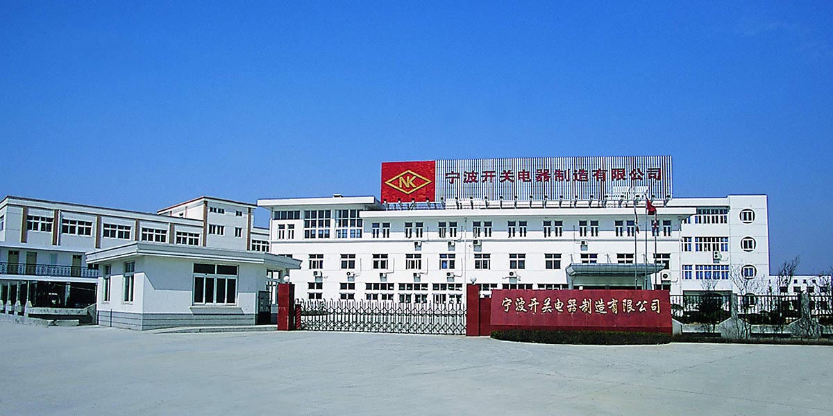 舟山市華豐船舶修造有限公司 舟山市華豐船舶修造有限公司