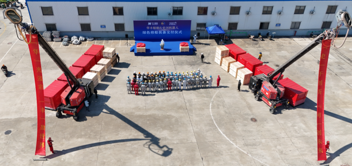 “欲善其事，先利其器” ——舟山華豐船舶加快推進(jìn)綠色修船裝備布局